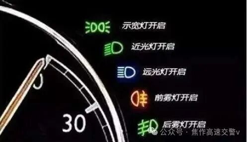 雨雪天安全行車技巧_出行提示_雨雪天駕駛注意事項(xiàng)