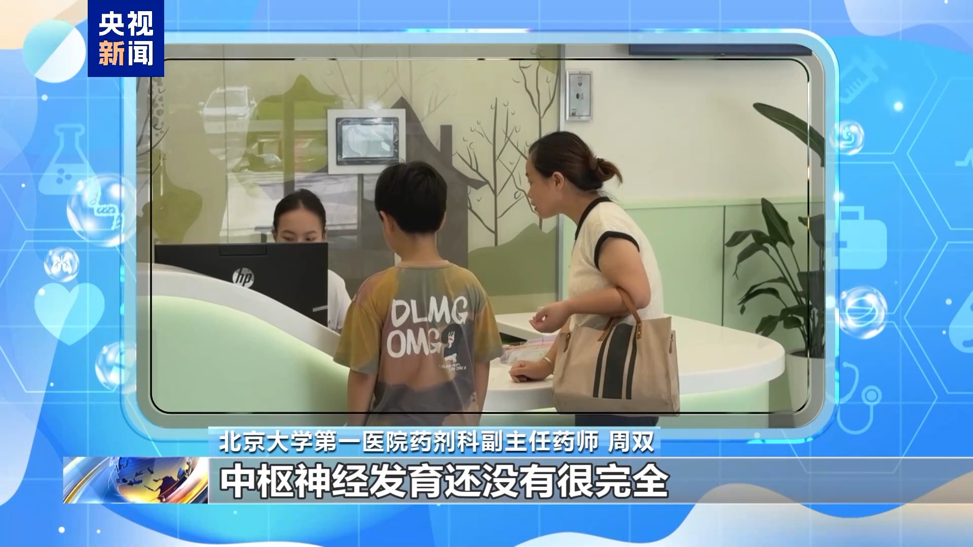 車(chē)站人員密集場(chǎng)所防護(hù)措施_季節(jié)交替呼吸道疾病預(yù)防_出行提示