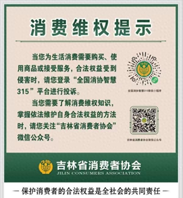 停放愛車入場先看公示_出行提示_乘坐出租網(wǎng)約車關(guān)注計(jì)價(jià)器