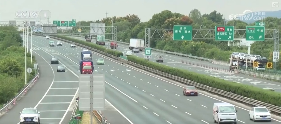 2025國慶中秋假期交通出行情況_自駕出行占比及高速公路車流量預測_出行提示