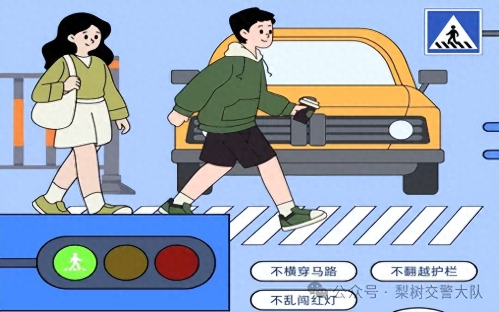 秋冬交通安全指南_路面濕滑黏膩能見度驟降_出行提示