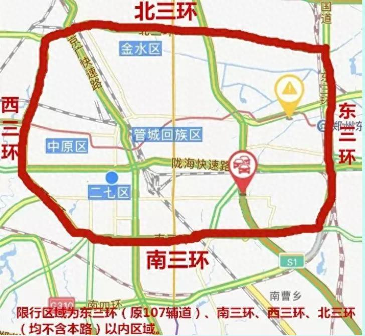 鄭州12月限行尾號(hào)_限行_鄭州機(jī)動(dòng)車(chē)限行措施