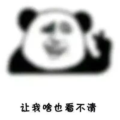 霧天行車安全常識(shí)_出行提示_低能見(jiàn)度駕駛技巧