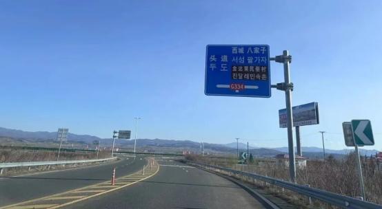 2025年國慶中秋假期交通出行安全提示_延邊州公安交通管理部門發(fā)布出行指南_出行提示