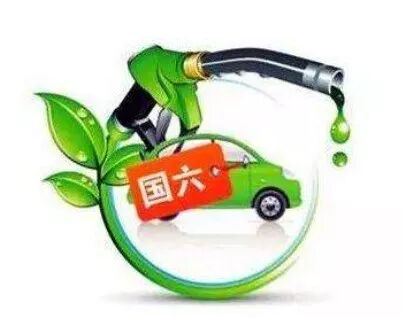 燃油車禁行令 西安 深圳 國六排放標準_禁行