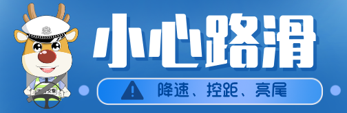 簡約插畫暴雨預警升級公眾號海報.png