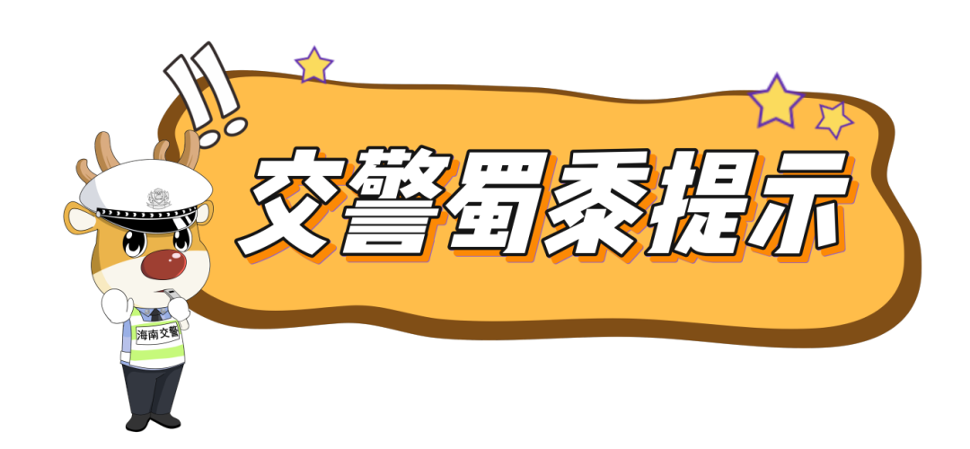 合成風娛樂綜藝粉絲應援手舉牌.png