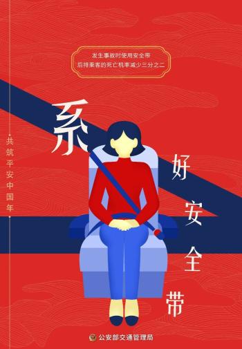 國慶返程高速公路免費時間_出行提示_吉林省公安廳交通管理總隊返程提示