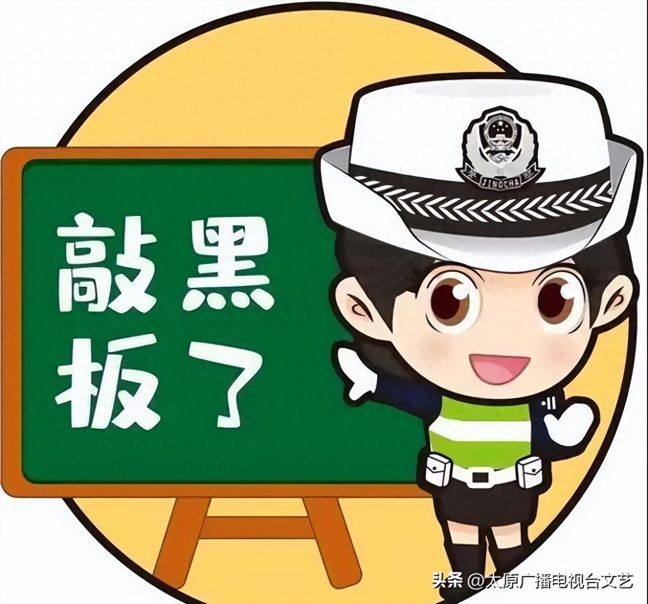 出行提示_駕駛雪天車輛注意事項(xiàng)_駕車出行前的準(zhǔn)備