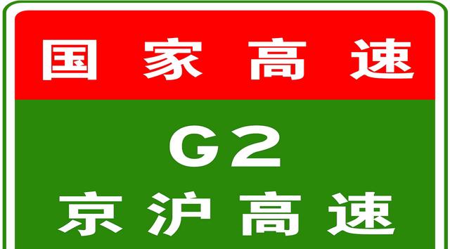 貨車限行解除最新消息_限行_天津高速實(shí)時(shí)路況