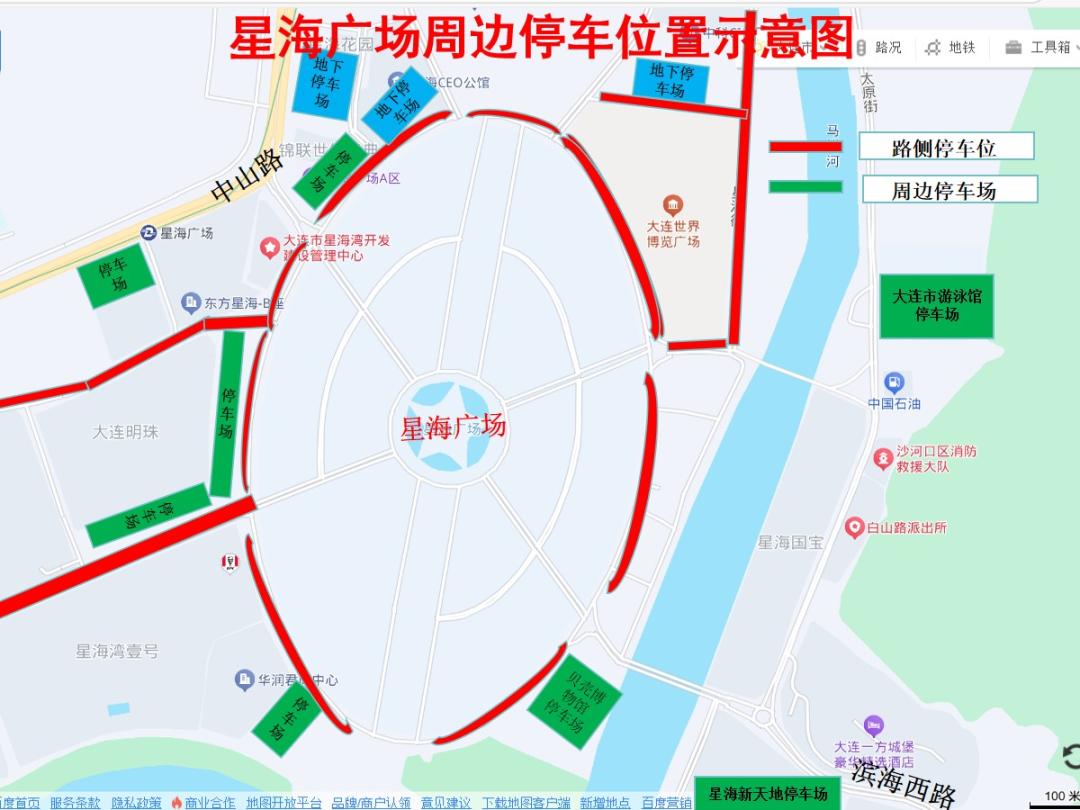 大連各大景區(qū)停車場(chǎng)信息_大連國(guó)慶中秋交通出行提示_出行提示