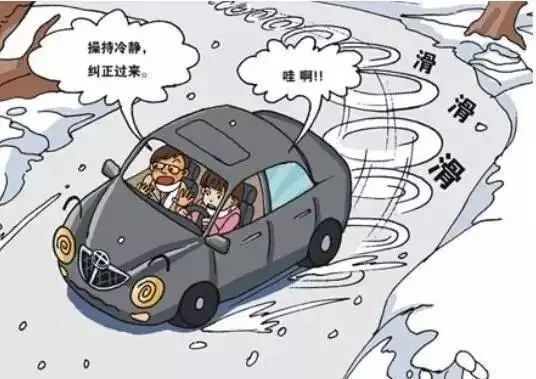 繞車檢查車胎安全_雪天行車安全注意事項(xiàng)_出行提示