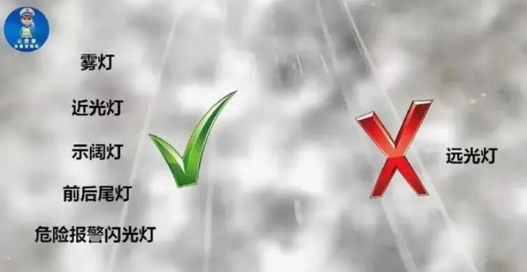 雨雪天高速公路行駛注意事項_雪后高速公路行車安全_出行提示