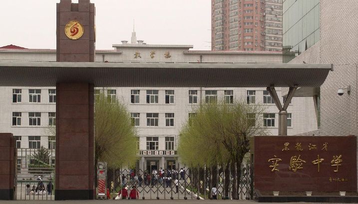 高考期間哈爾濱沿江區(qū)域交通管制_端午假期哈爾濱交通管制_出行提示