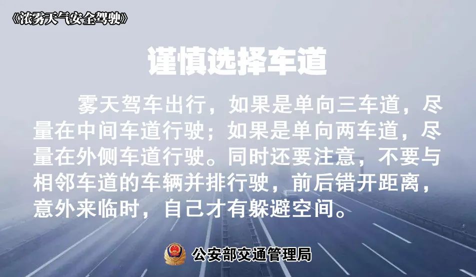 冰雪路面駕駛技巧_雪天行車安全注意事項(xiàng)_出行提示