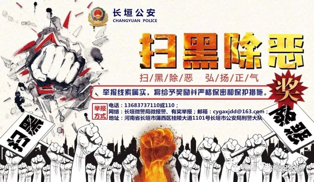 出行提示_長垣警方發(fā)布節(jié)日出行“兩公布一提示”_中秋節(jié)國慶假期交通出行提示