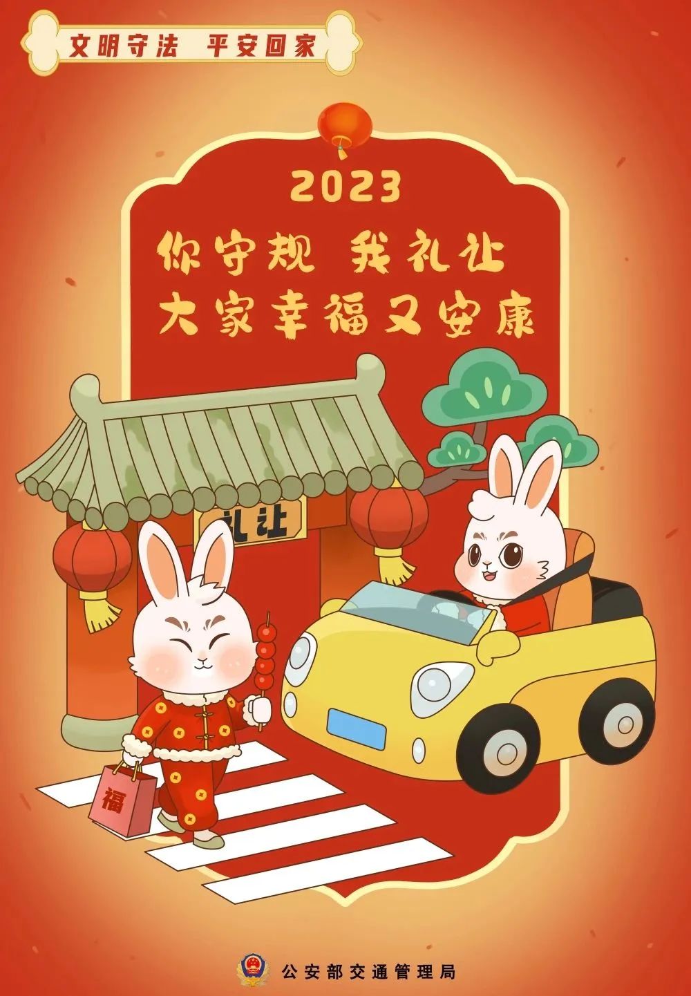 施工路段出行指南_高速公路輕微財損事故快處快賠指南_出行提示