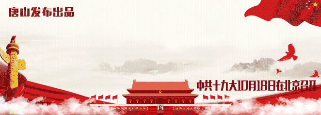 限行_唐山機(jī)動車單雙號限行 2017年 唐山貨車限行措施