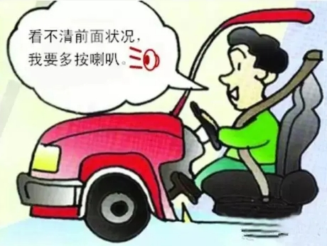 出行提示_高速公路團(tuán)霧安全駕駛_團(tuán)霧天氣行車注意事項(xiàng)