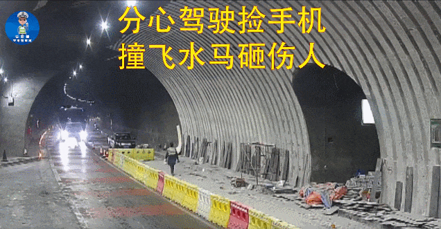 開車時接打電話 危險行為_出行提示_分心駕駛 危害及預防