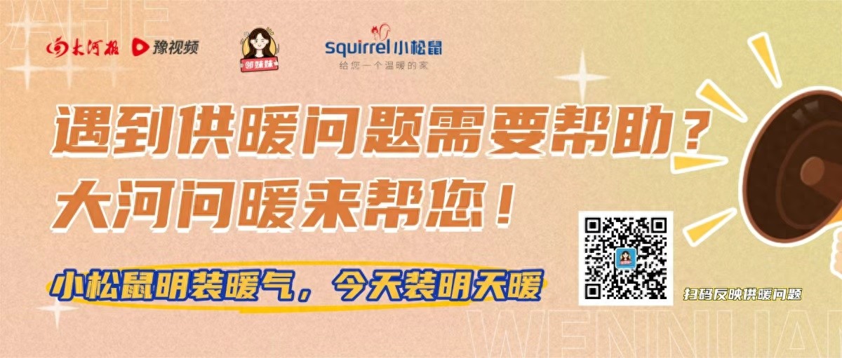 鄭州2025年11月限行措施_限行_鄭州市機(jī)動(dòng)車限行政策