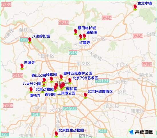 市區(qū)早晚高峰路網(wǎng)壓力_出行提示_大型活動周邊臨時(shí)交通管理措施