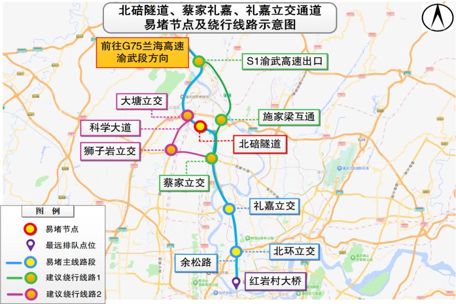 節(jié)前晚高峰出行預測_2025年國慶中秋假期重慶道路交通出行提示_出行提示