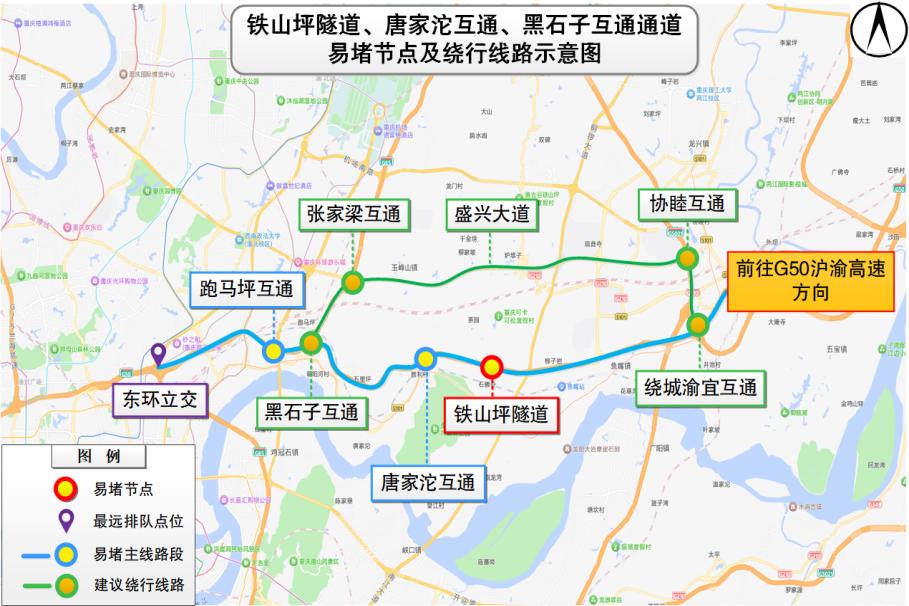出行提示_2025年國慶中秋假期重慶道路交通出行提示_節(jié)前晚高峰出行預測