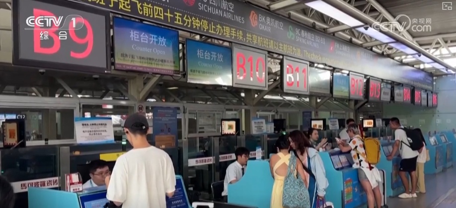 出行提示_自駕出行預測_2025國慶中秋假期交通出行情況