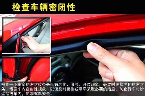 沙塵天氣危險(xiǎn)路段和事故多發(fā)點(diǎn)段_出行提示_大風(fēng)沙塵天氣駕車(chē)出行安全提示