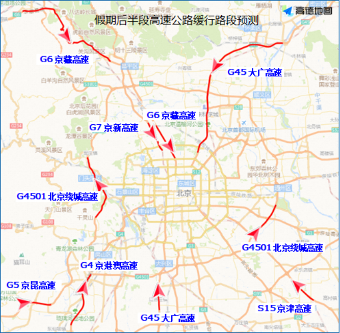 禁行怎么扣分和罰款_禁行_禁行標(biāo)識(shí)牌圖片大全