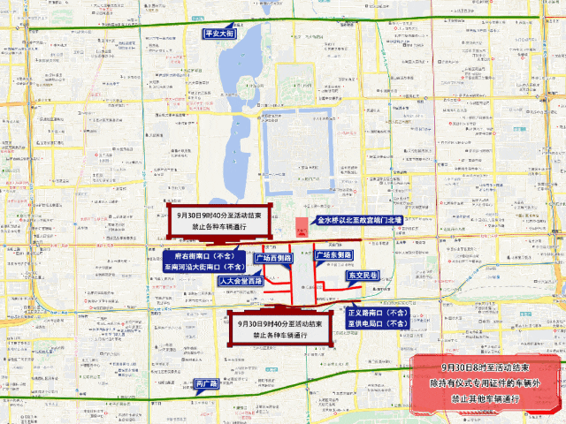 禁行_禁行標(biāo)識(shí)牌圖片大全_禁行怎么扣分和罰款