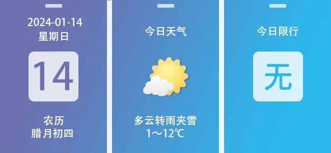 寶雞重污染天氣機(jī)動(dòng)車(chē)限行通告_寶雞機(jī)動(dòng)車(chē)限行區(qū)域范圍_限行