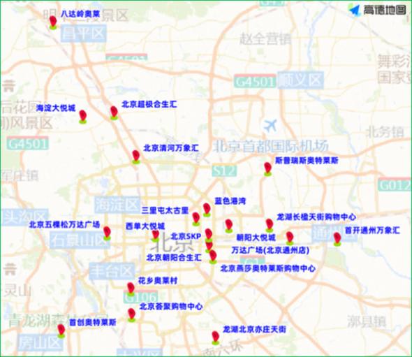 開學(xué)后早高峰交通預(yù)測_北京市公安局臨時交通管理措施通告_出行提示